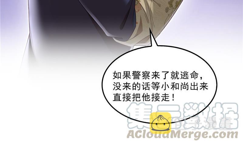 139 曹施主，骗人是要打屁股的61