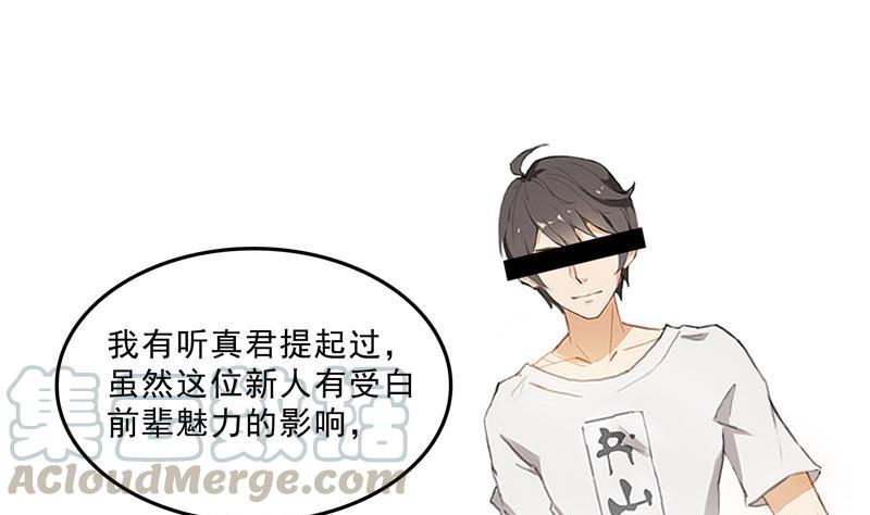 136 施主，你们这边卖小孩吗？21