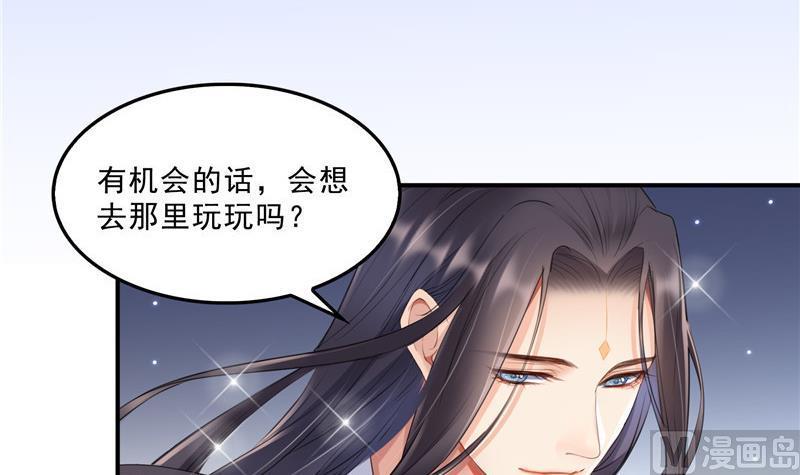 第126话宇航服和白前辈的误会54