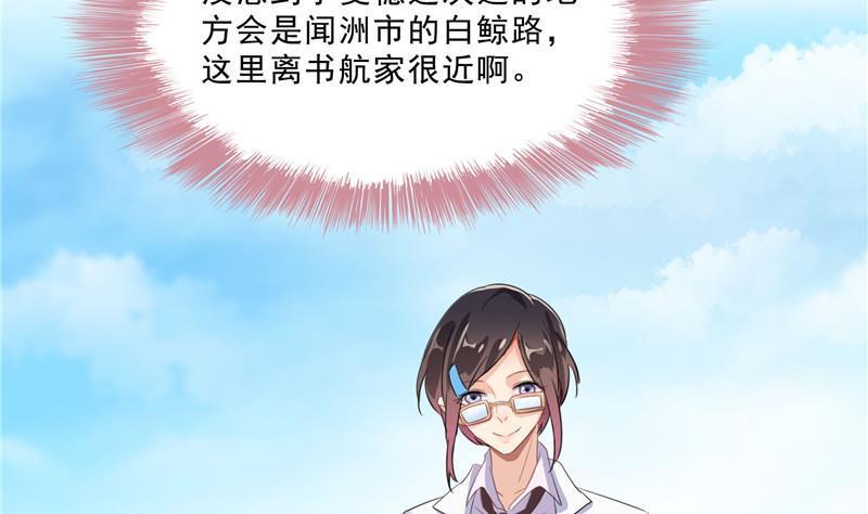 第147话 这速度不对啊！7
