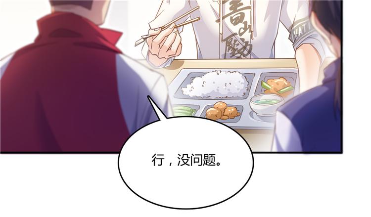第49话 坛主怨魂？12