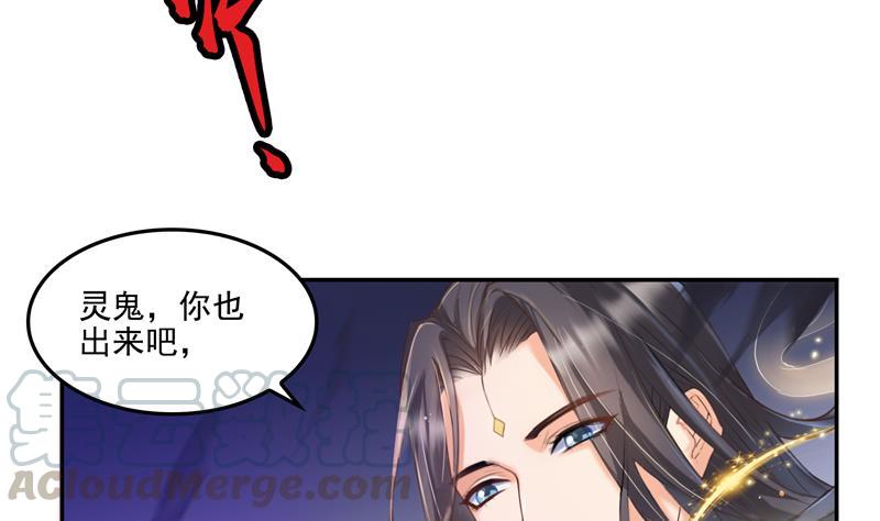 第97话  厨娘糖少主67