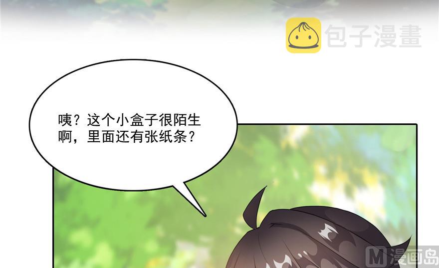 第205话 三十三兽先天一气功48