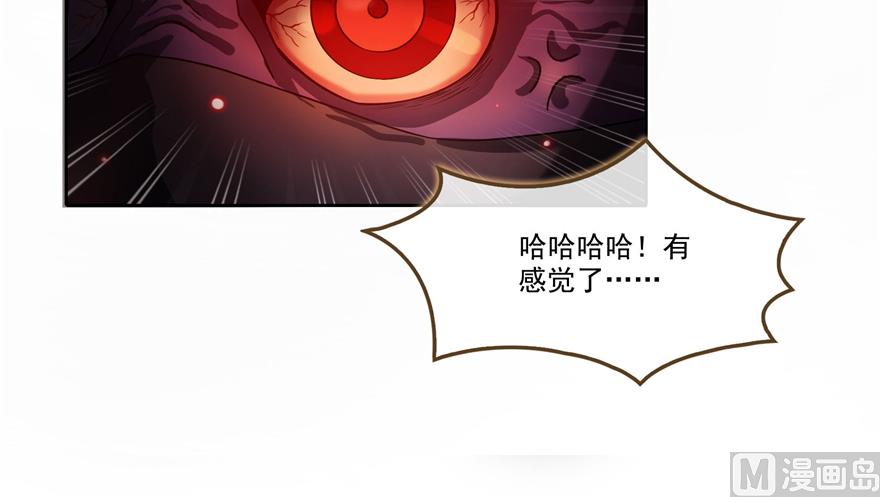 第240 变身时间长会死...19