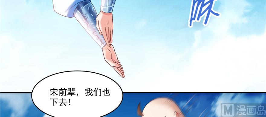第241话 你看起来很好拆54