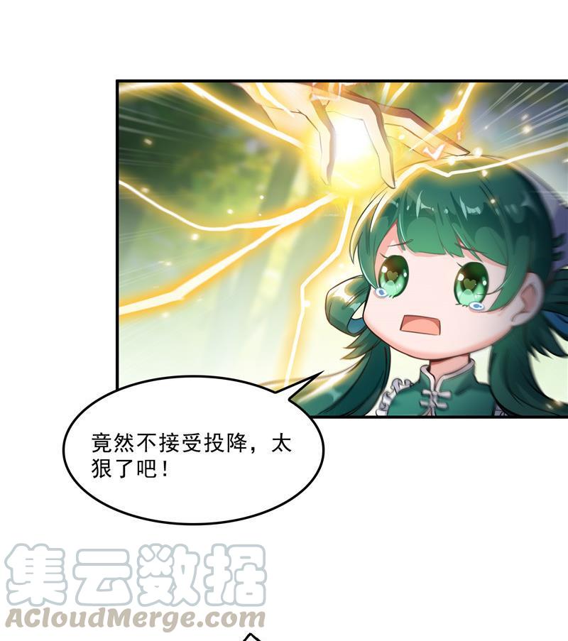 149 没想到你竟然逼我用这一招82