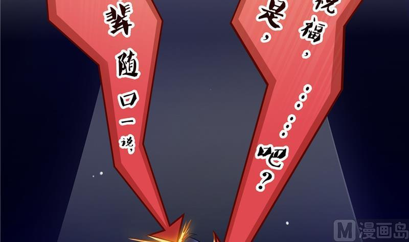 第121话 失忆的前辈们60