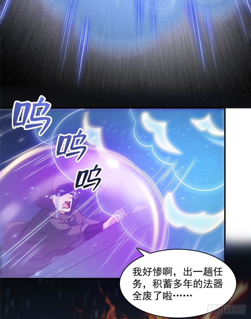 第326话 离开碧水阁去逛逛吧54