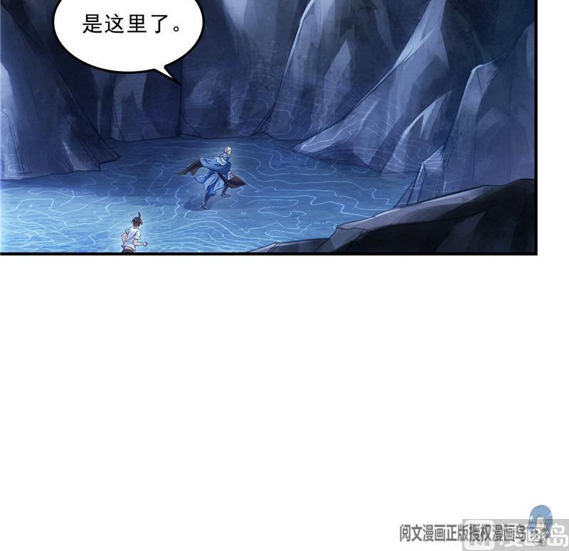 第112话 这麽好运不对的样子35