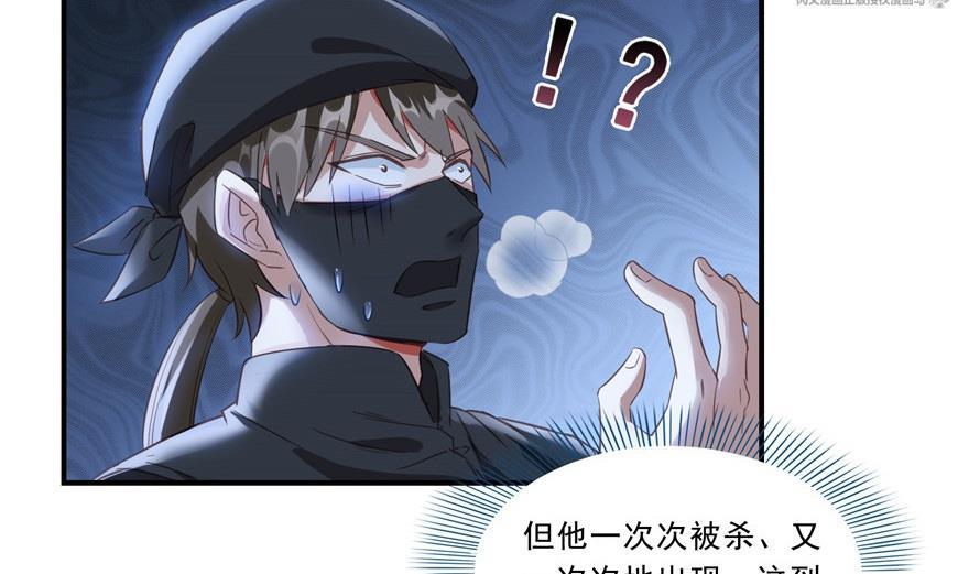 第163话 嫁！嫁！我嫁！31