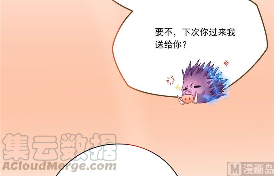 第188话 患了绝症的灵兽前辈70