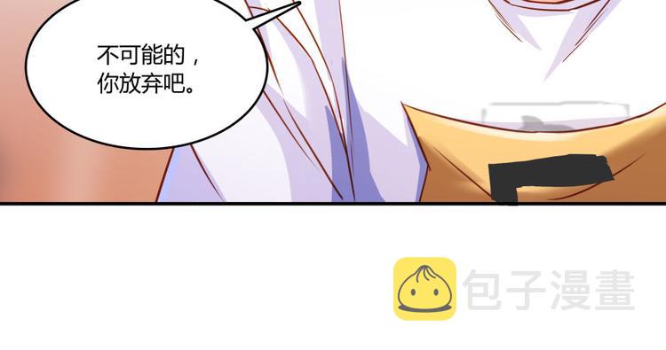 第33话 亚军，是你的！58