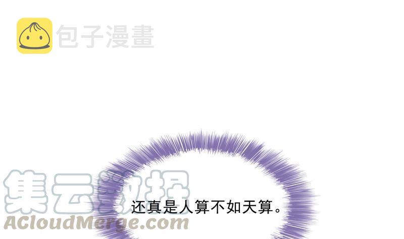 第111话 我今天运气不错呀？12