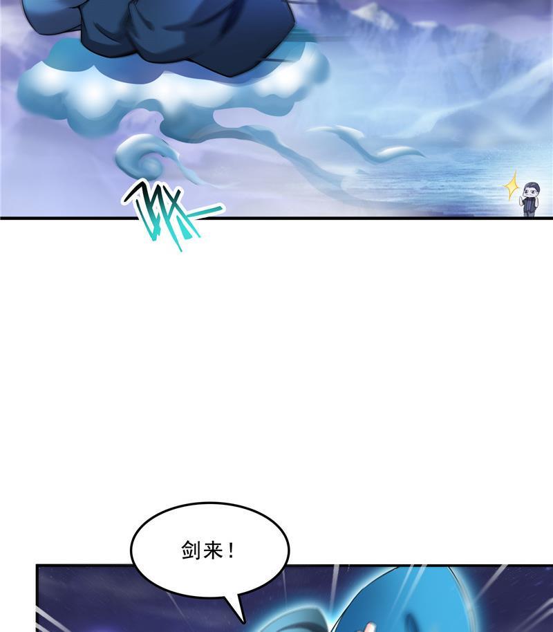 119 哈哈，我终於破封而出啦34