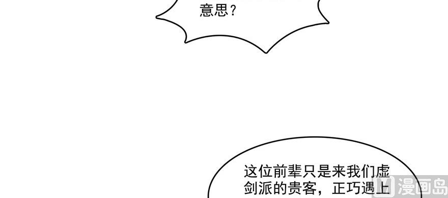 第220话 断仙台，开啓！127