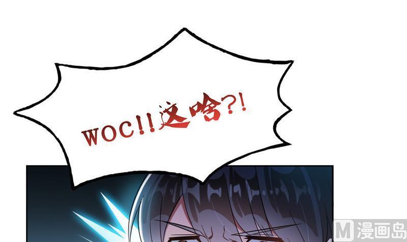 第113话 是天灾还是人祸？54