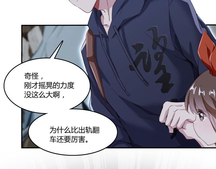 第34话 洋和尚和诡异车祸现场93