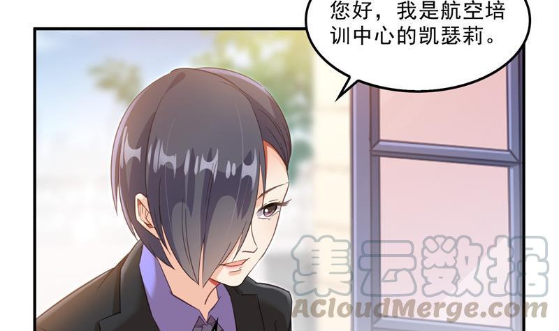 第126话宇航服和白前辈的误会39