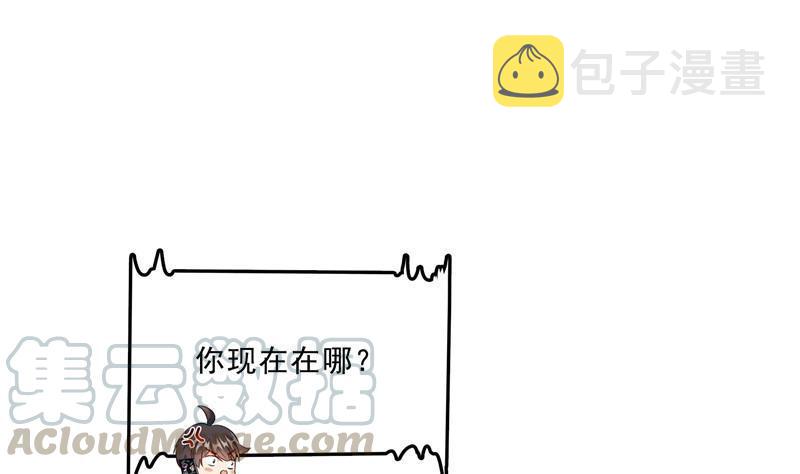 141 戴京巴面具的飙车分子！88