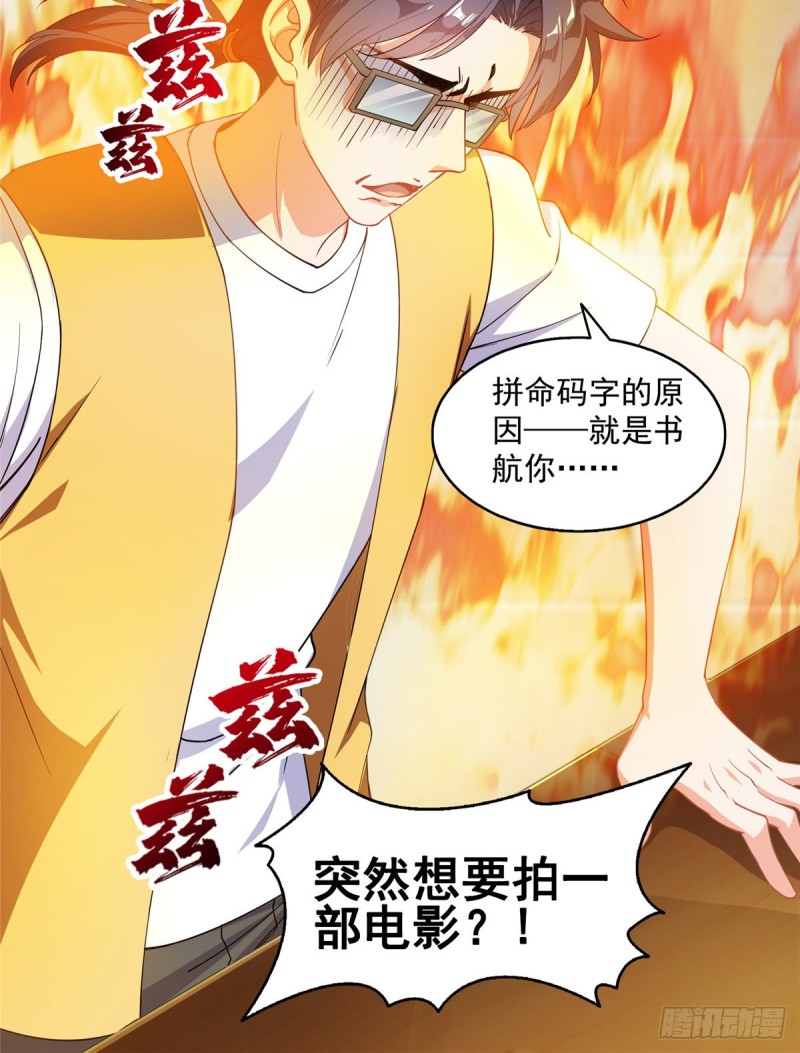 331那一天，我突然想拍部电影73