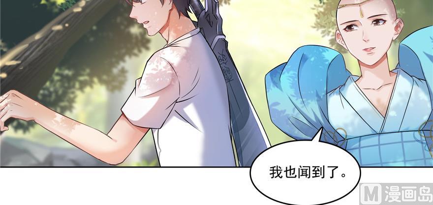 第183话 小巧诸葛月56