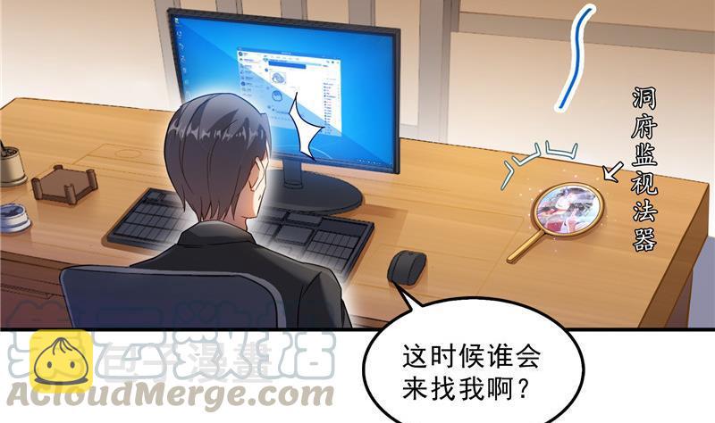 第125话 目标是天空？是宇宙55