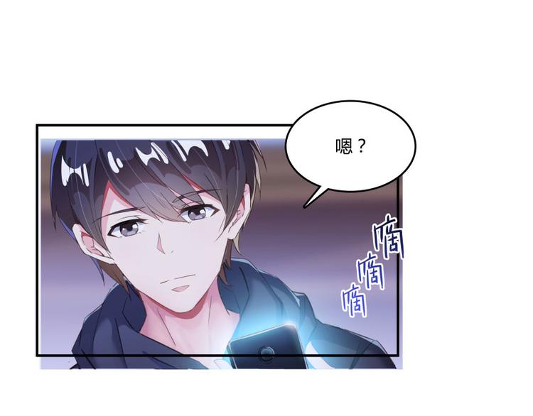 第32话 七生符府主！0