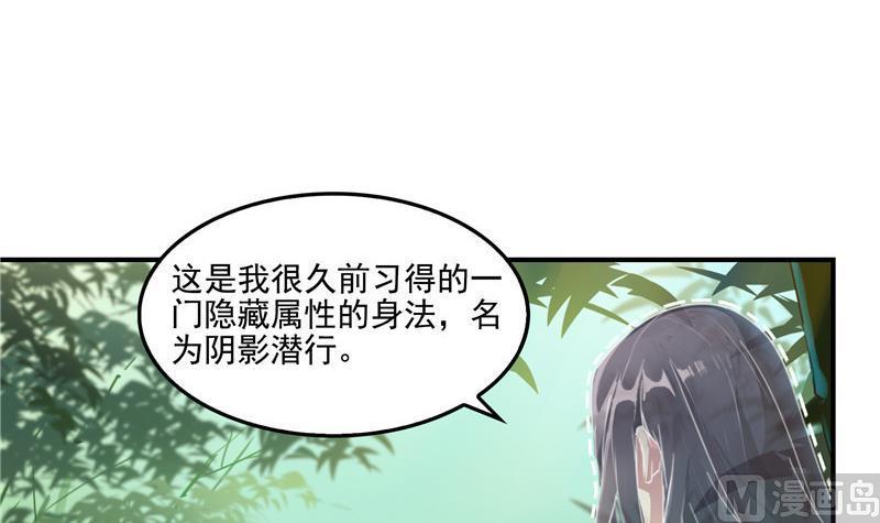 第105话 君子万里行与掌心雷26