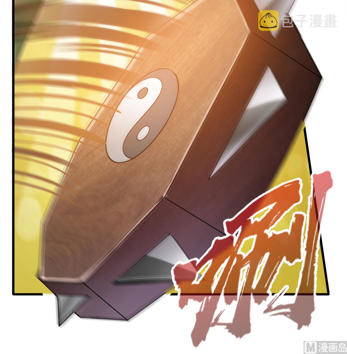 第266话 我会给你幸福的！6