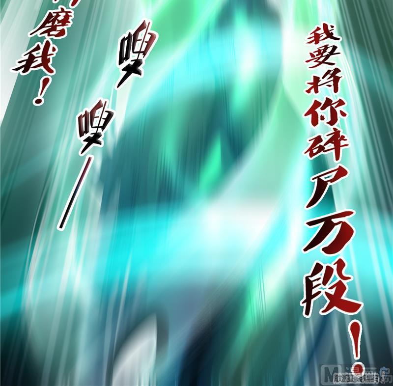 第84话 千里送装备礼重情更重90