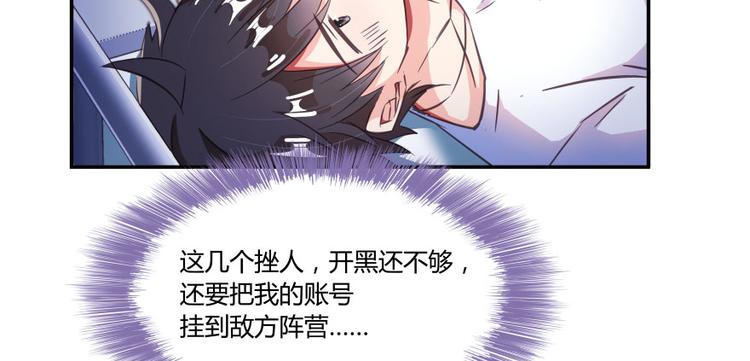 第30话 麻烦终究还是来了！2