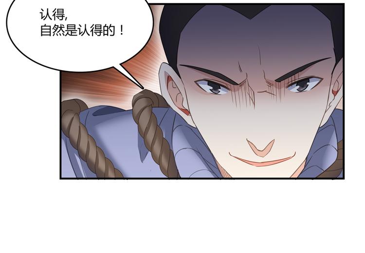 第53话 阿十六离家出走了36
