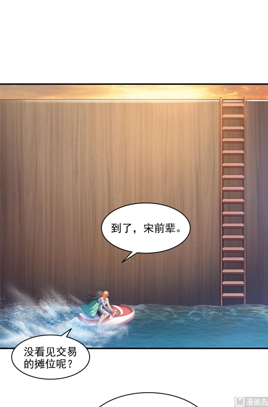 第278话 古墓探险，约不12