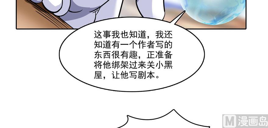 第224话羽柔子姑娘好有道理127