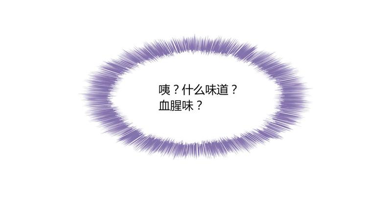 第27话 剧毒74
