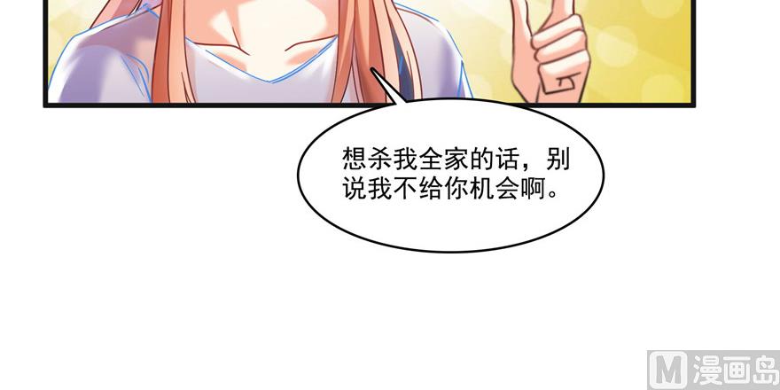 第229话 灵蝶尊者路过107