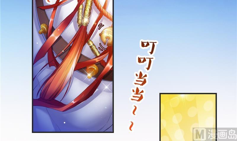 第99话 我穿越了？60