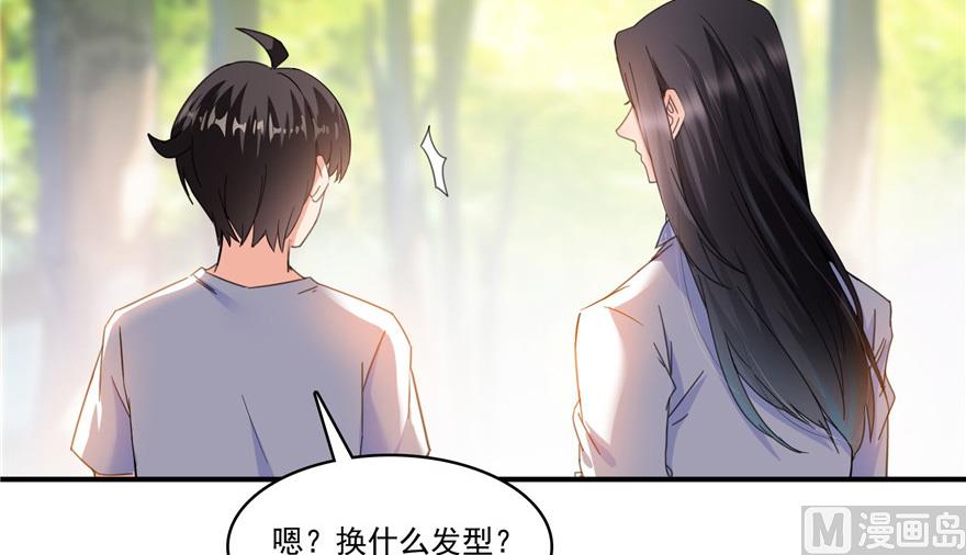 第208话顺便爲宋书航小友点蜡48