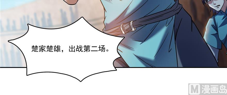 第221话 小心，导弹射来啦！31
