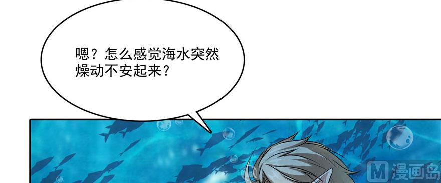 第215话一次性宋书航001版128
