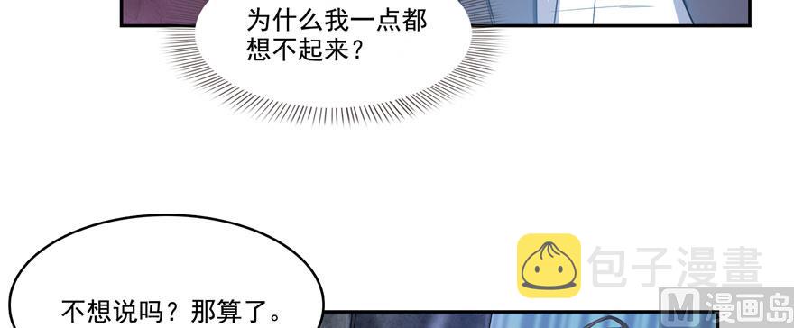 第241话 你看起来很好拆17