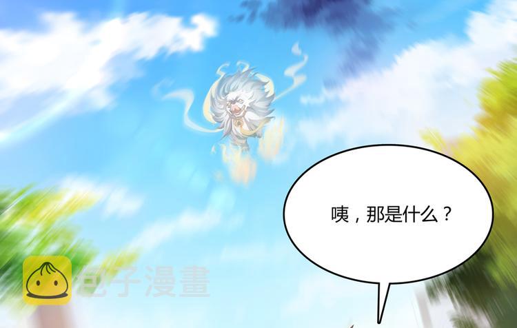 第61话 掳走“苏氏阿十六”72