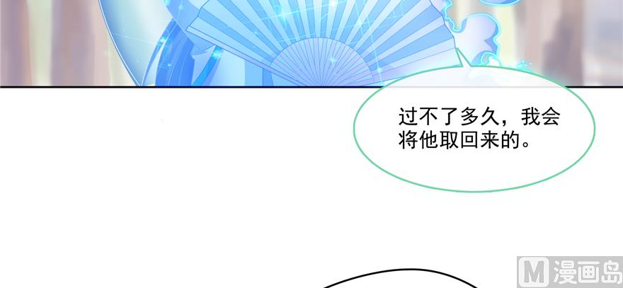 第244话 宋前辈表情包74