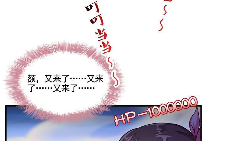 第102话 待长发及腰嫁我可好4