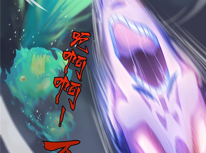 第87话 一次性飞剑004版92