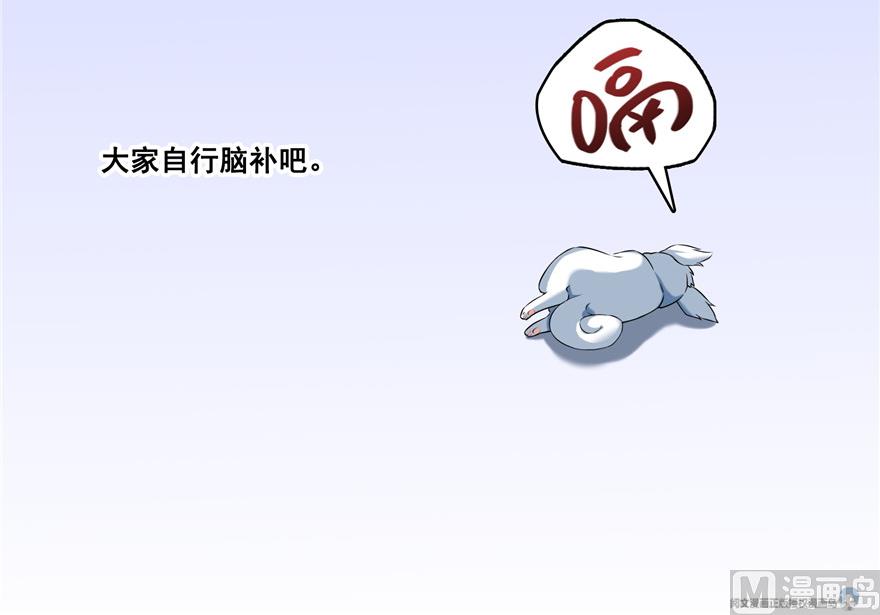 第200话 再见，宋书航！85