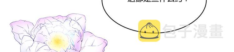 第03话 一张丹方70
