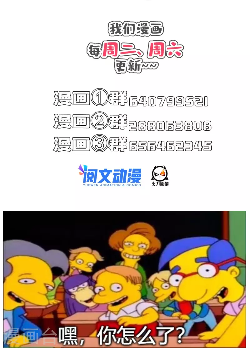 第484话 圣城陷落之後37