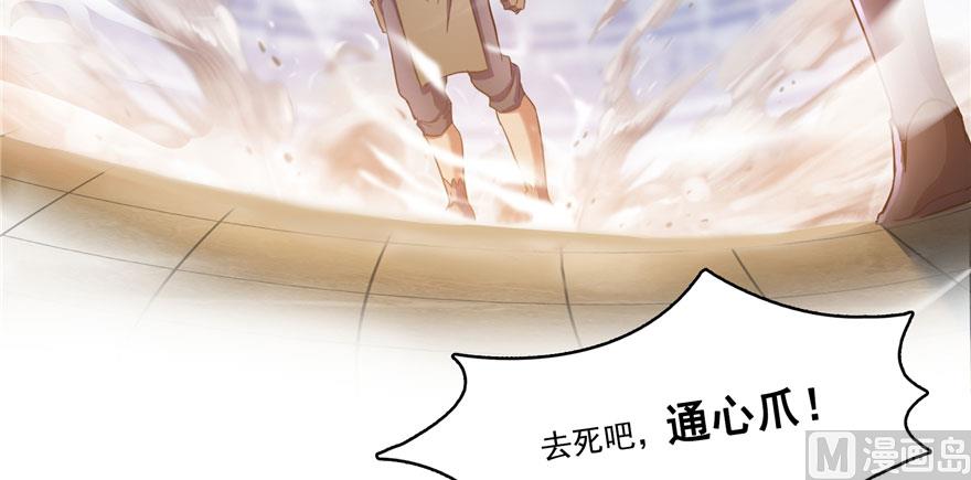 第225话 开作弊器啦！91