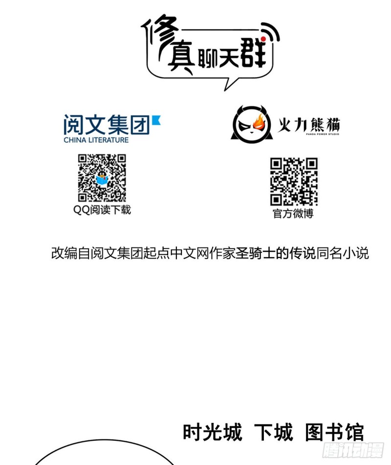 第326话 离开碧水阁去逛逛吧1